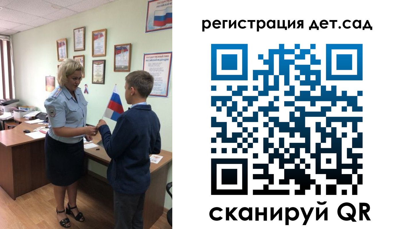 временная регистрация законно в Мирном