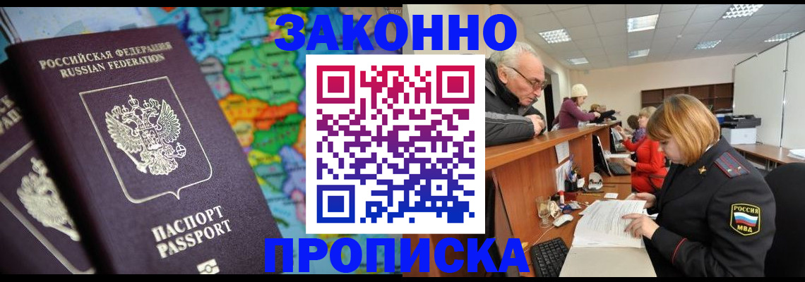 форма 3 в Мирном